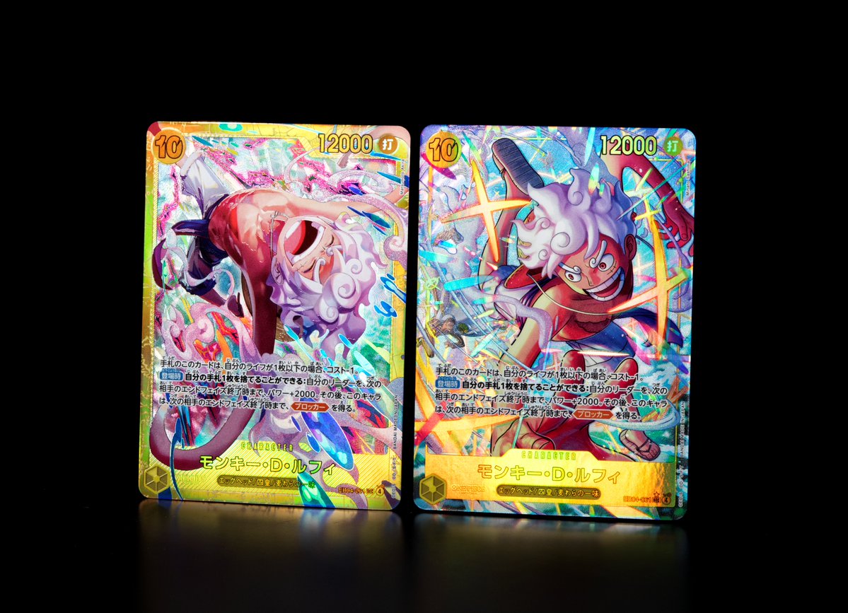 ☆発売まであと4日☆ 1/31(土)発売のエクストラブースター『EGGHEAD