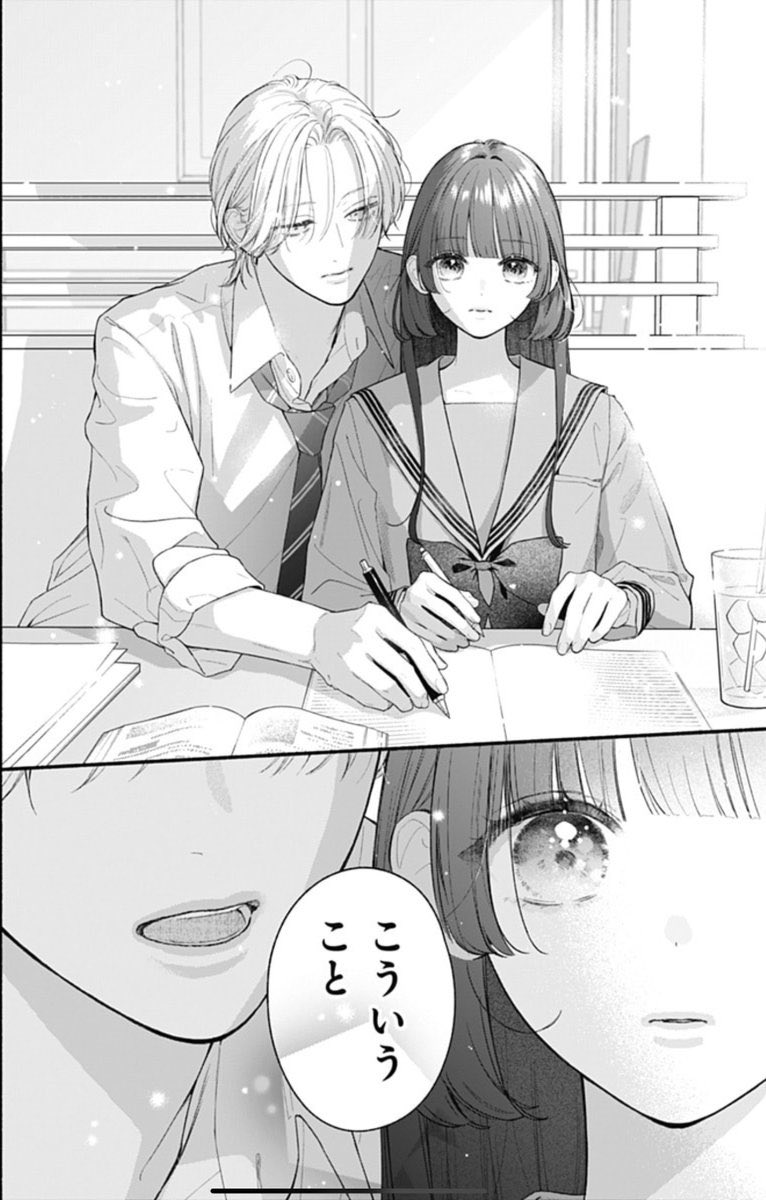 マーガレット3-4合併号大好評発売中💠 大、大、大人気連載中！！ #きみ