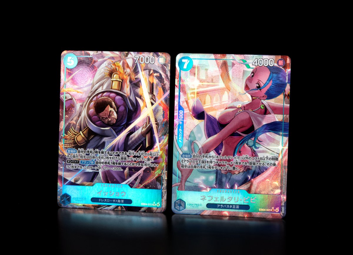 ☆発売まであと10日☆ 1/31(土)発売のエクストラブースター『EGGHEAD