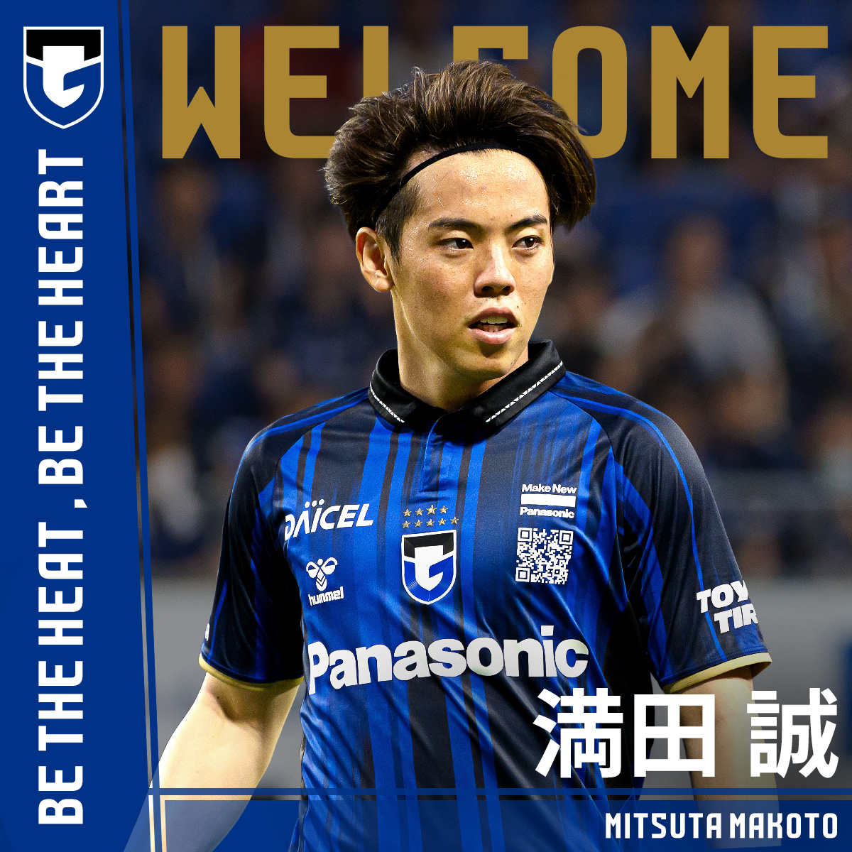 𝙒𝙀𝙇𝘾𝙊𝙈𝙀🔵⚫️ このたび、満田 誠選手がサンフレッチェ広島より