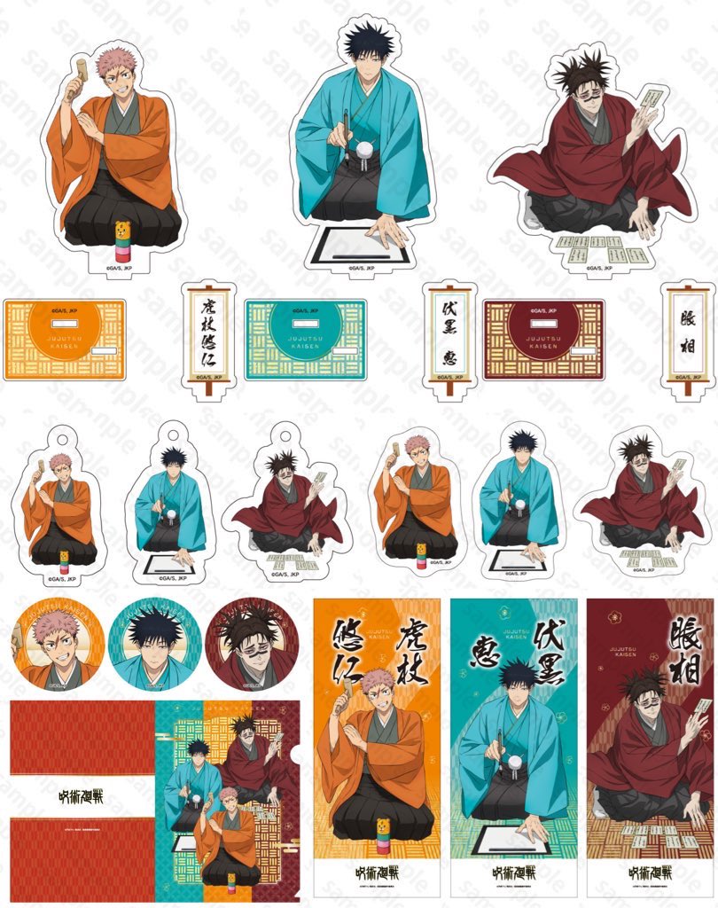 TVアニメ 呪術廻戦 死滅回游 × KITTE ニューイヤーフェス2026 特設