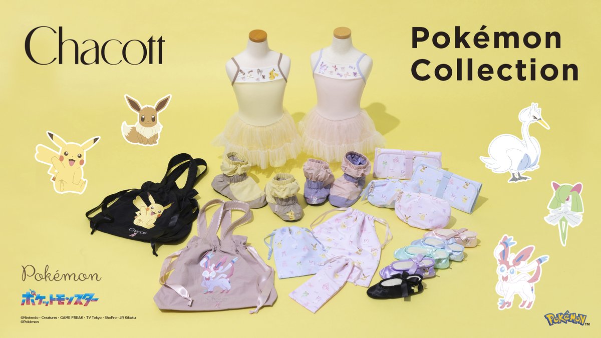 2026年1月23日（金）より、チャコットから「Chacott Pokémon