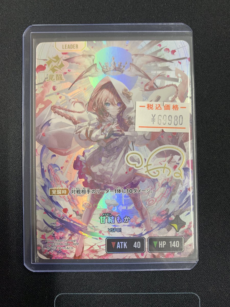 xross stars クロススターズkinakoサインカード kinako | Xross Stars