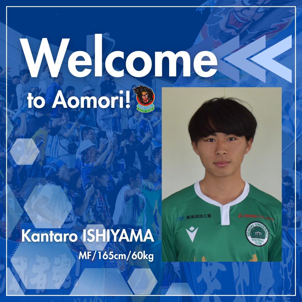 仙台大学サッカー部 (@sendaisoccer) / Posts / X