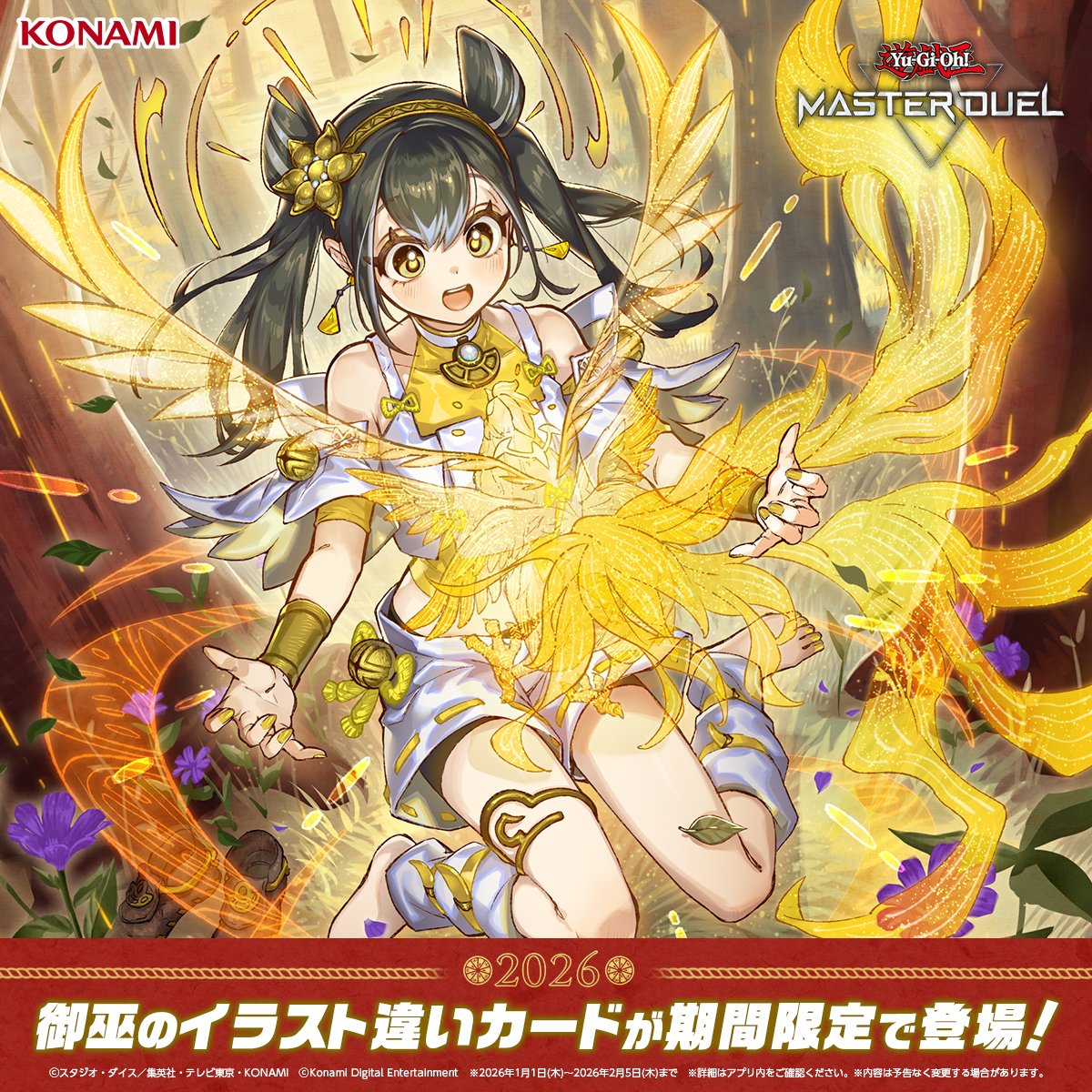 ✨━━━━━━━━━━━━━ イラスト違いURカード出現