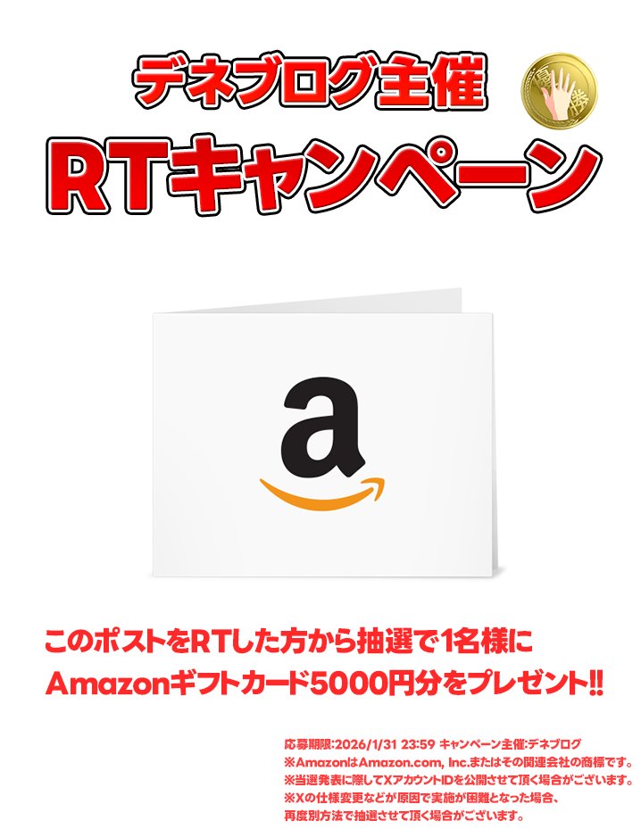 ヴァンガード 】本日発売の最新弾『冥淵葬空』より登場した2つの