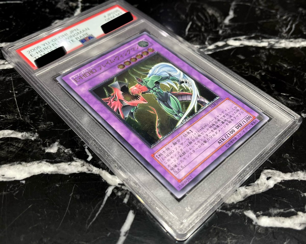 💎#遊戯王 入荷情報💎 『E・HEROフレイム・ウィングマン(TLM-JP035