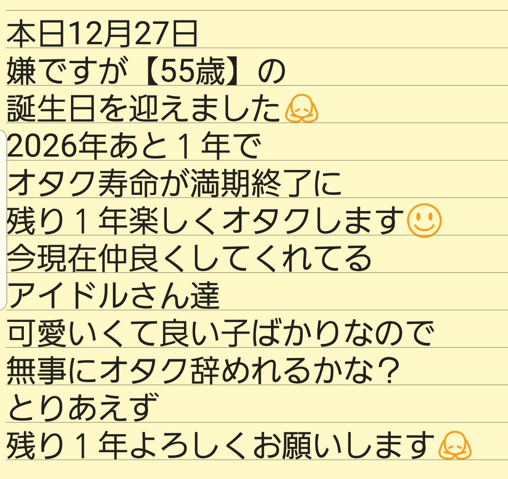 🍢たけちゃん🍥龍馬ジュン激推し🍥🏇競馬好きの人🏇 (@takechan1227