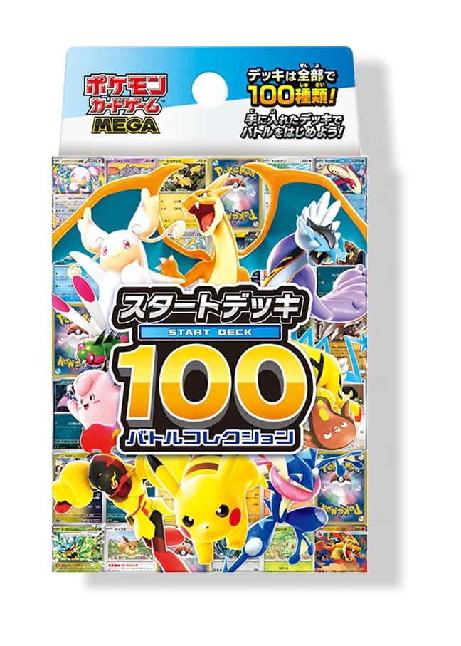 ヨドバシ 人気ポケカ 販売情報❗】 ✓スタートデッキ100 バトル