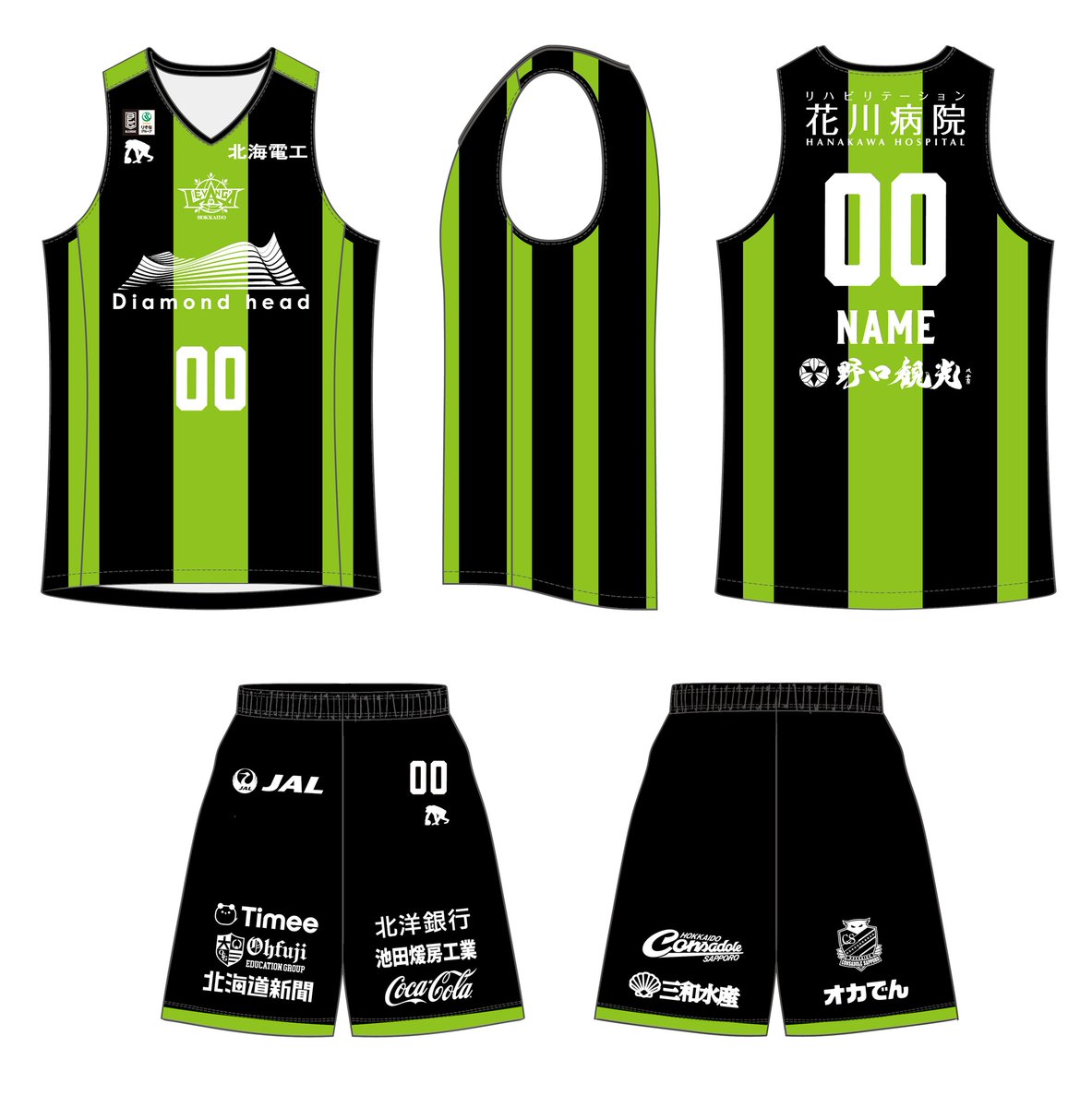 ⚽🦉限定ユニオーダー受付開始🦜🏀 2026年1月31日(土)ｰ2月1日(日)の