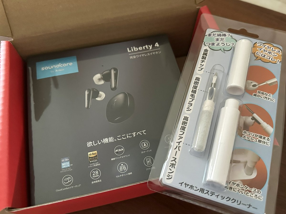 ヨドバシ福袋もう届きましたネタバレ。 夢のお年玉箱、フルワイヤレス