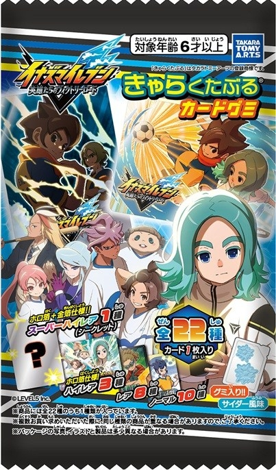 We have visuals for the Inazuma Eleven: Victory Road card gummies