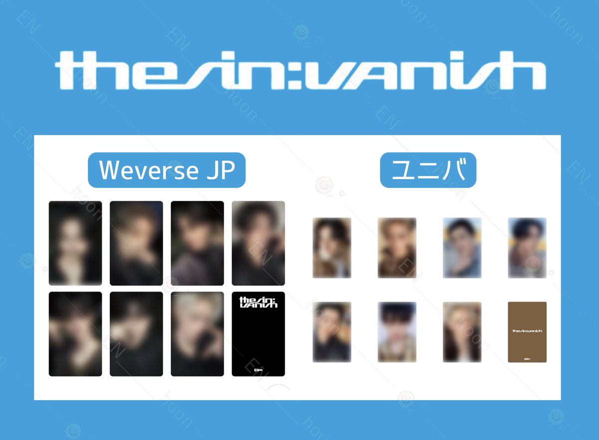 ENHYPEN THE SIN : VANISH FUGITIVES Ver. Weverse JP ユニバ特典 共同