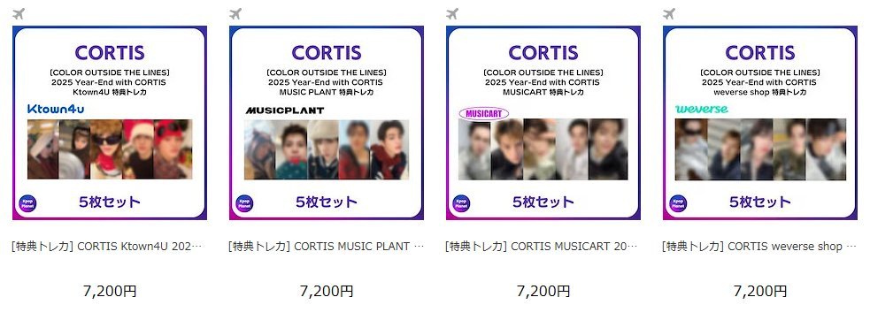 CORTIS 『COLOR OUTSIDE THE LINES』 2025 Year-End with CORTIS特典