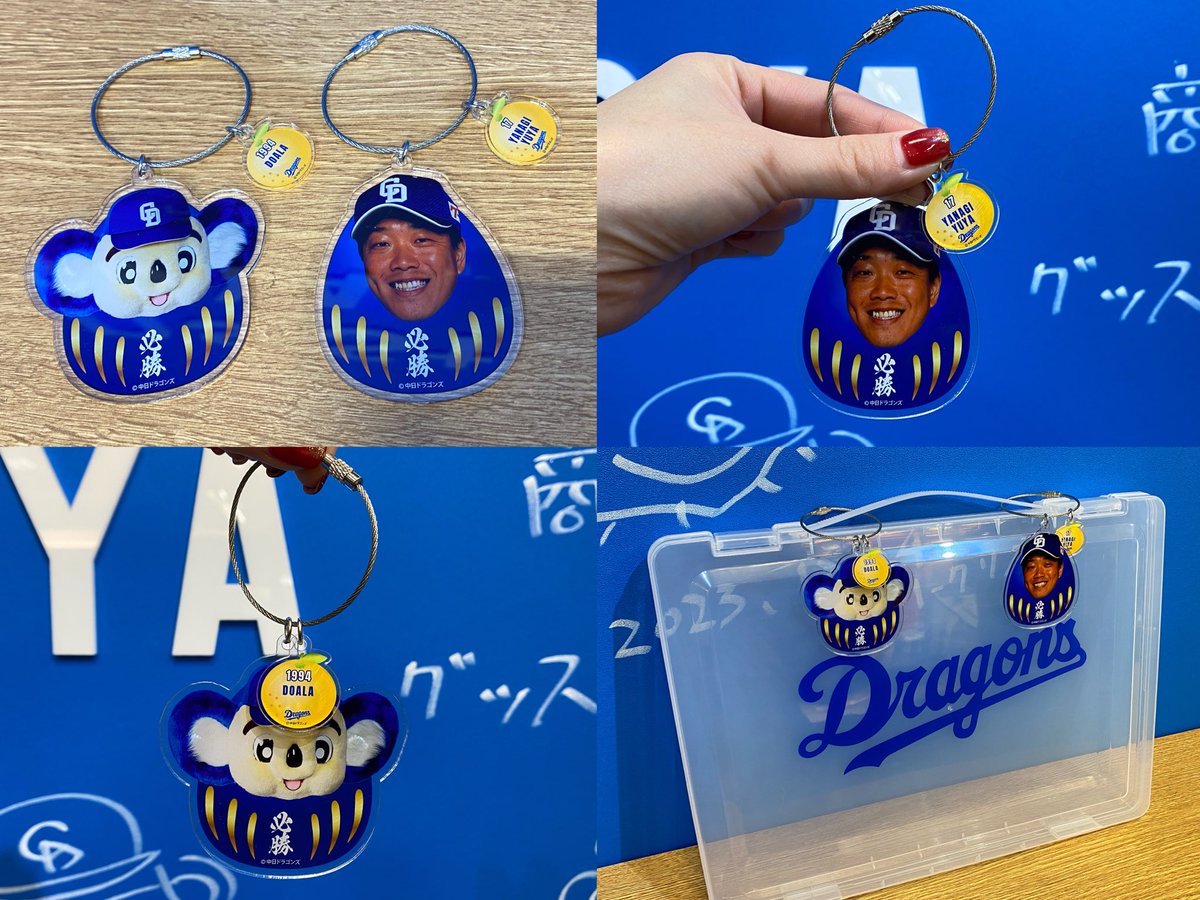 速報🐨 ＼ 2026年1月2日(金)10:00〜 #ドラゴンズストア 限定 🎍新春