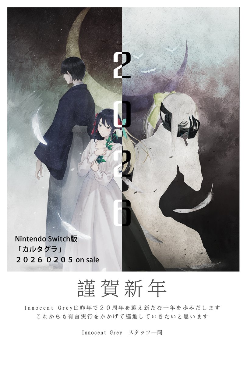 殻おわったので虚やろうかとおもったけど、3部作コンプリートボックス