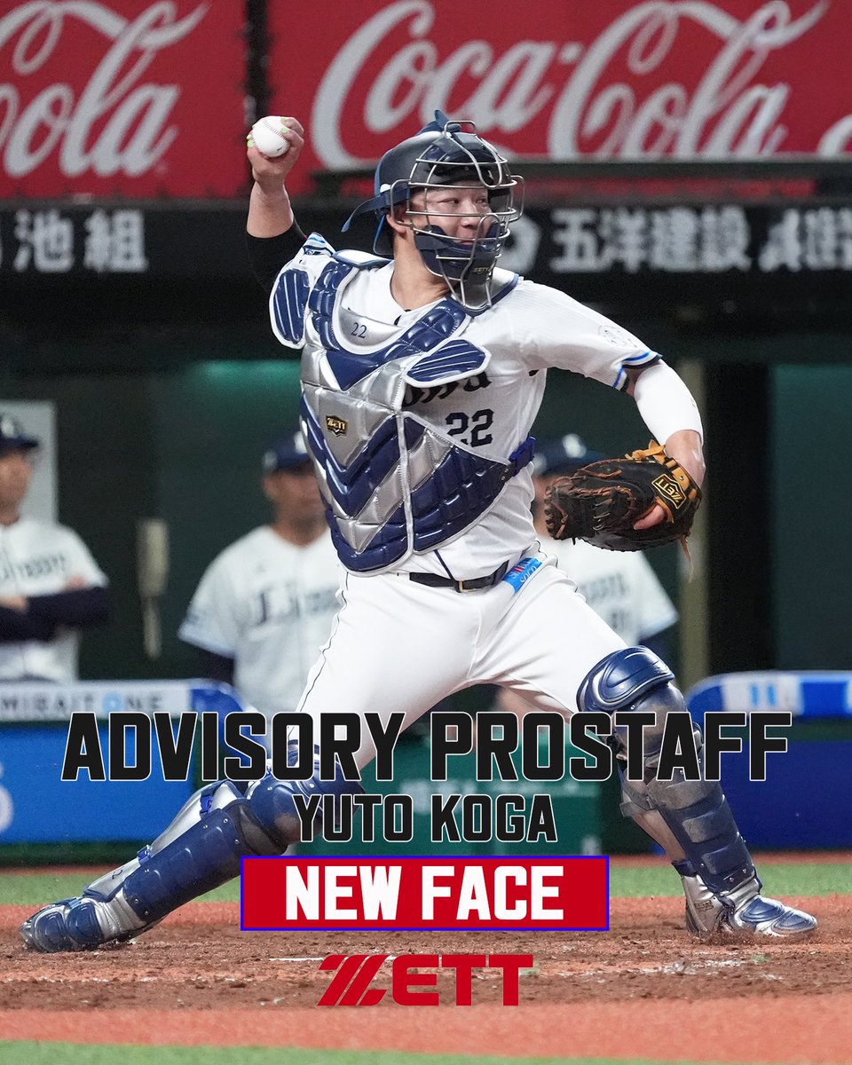 ゼットアドバイザリープロスタッフに 新たに選手が加わりました🤝 古賀