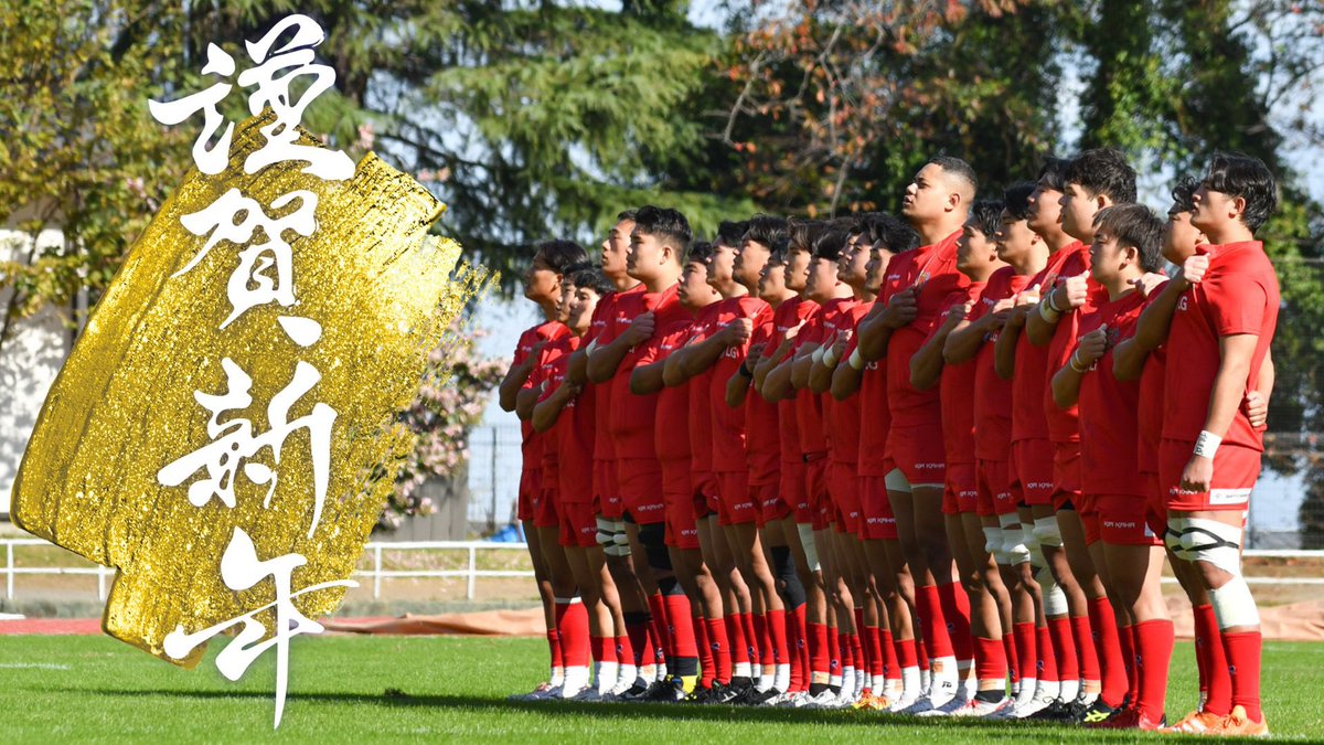 流通経済大学ラグビー部 (@rkuteam) / Posts / X