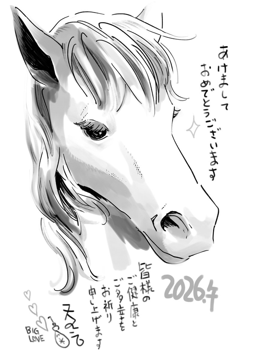 天野シロ (@h141127) / Posts / X