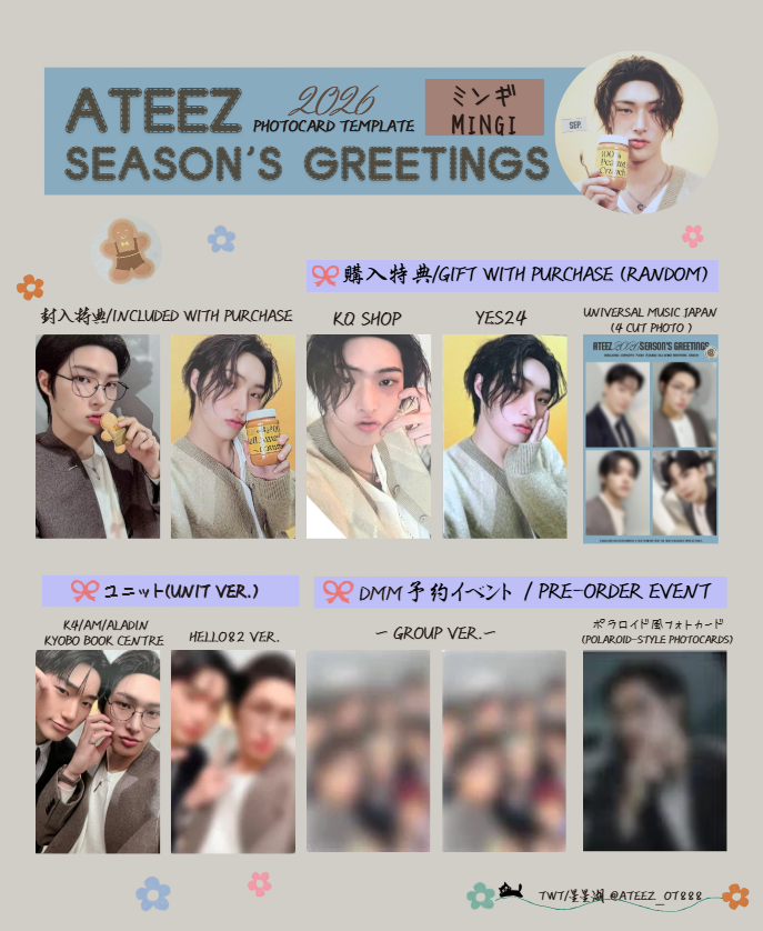 ATEEZ アチズ 에이티즈 시즌그리팅 시그 2026 season'S greetings