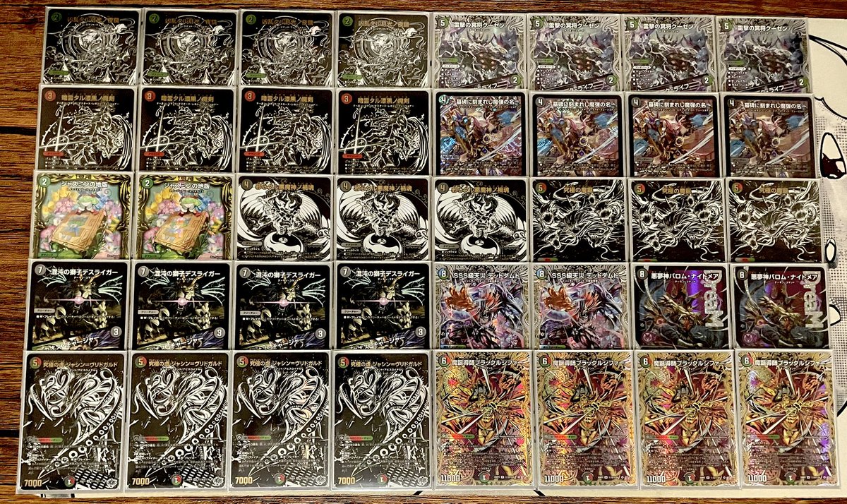 期間限定値下げ デアリヴリドガルドデッキ 高レート デアリヴリド