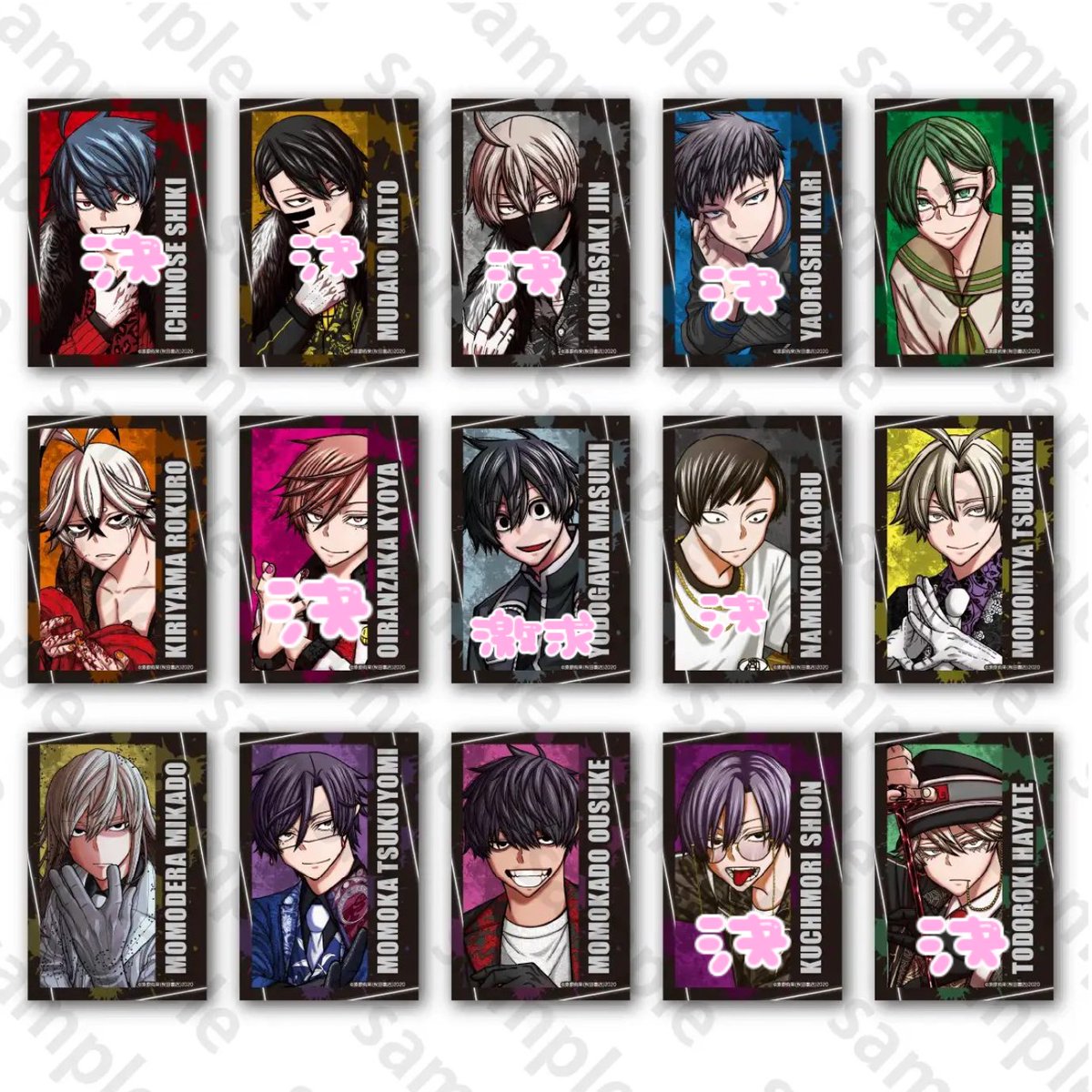 交換】桃源暗鬼 コミケ c107 キャラカード トレーディングカード 求