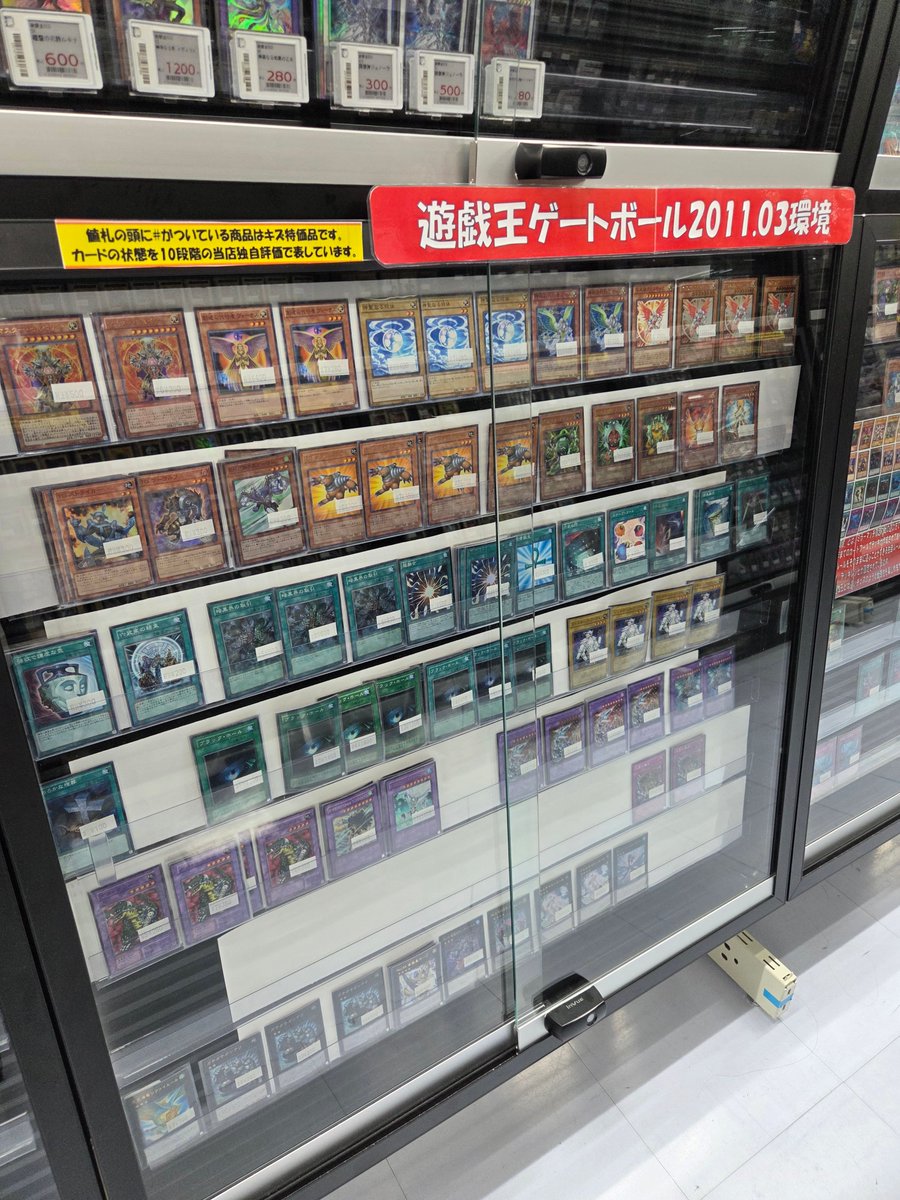 売場案内】 遊戯王ゲートボールコーナー2011.03環境を作成いたしました