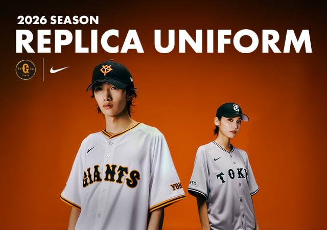 REPLICA UNIFORM✨ ジャイアンツ公式オンラインストアで、2026年版