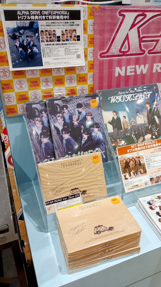 ALPHA DRIVE ONE】 日本限定特典付き 🏎️STAR ROAD Ver. 🏎️FREAK