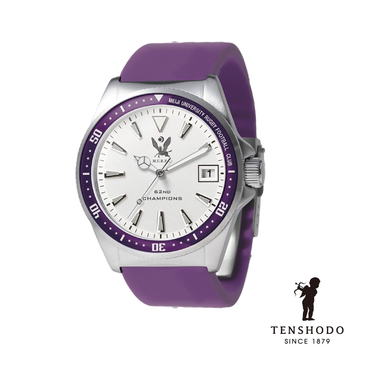 第62回全国大学ラグビーフットボール選手権大会優勝記念ダイバーズ