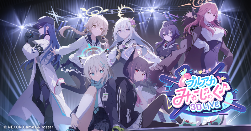 5thアニバーサリー】 ブルーアーカイブ初となる3Dライブイベント