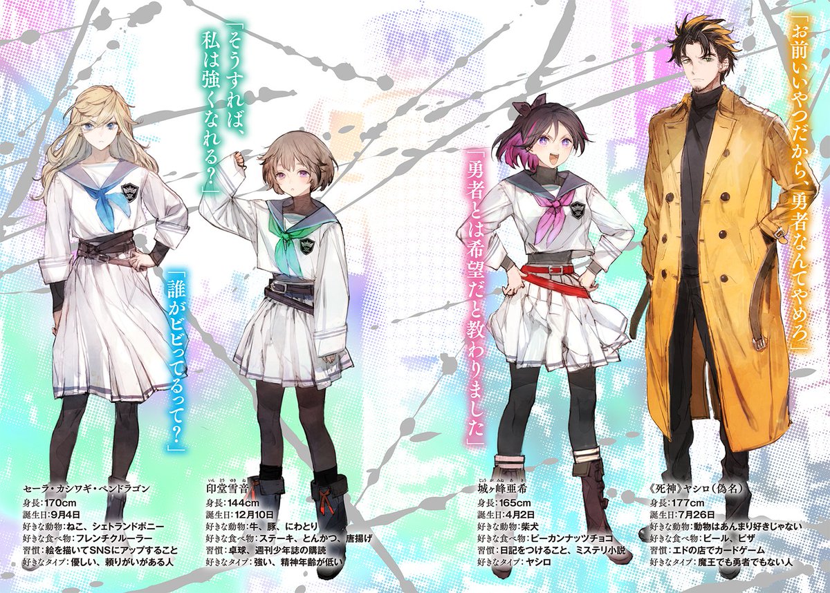 ▽試し読みができるんです▽ 勇者のクズ - ナカシマ723/ロケット商会