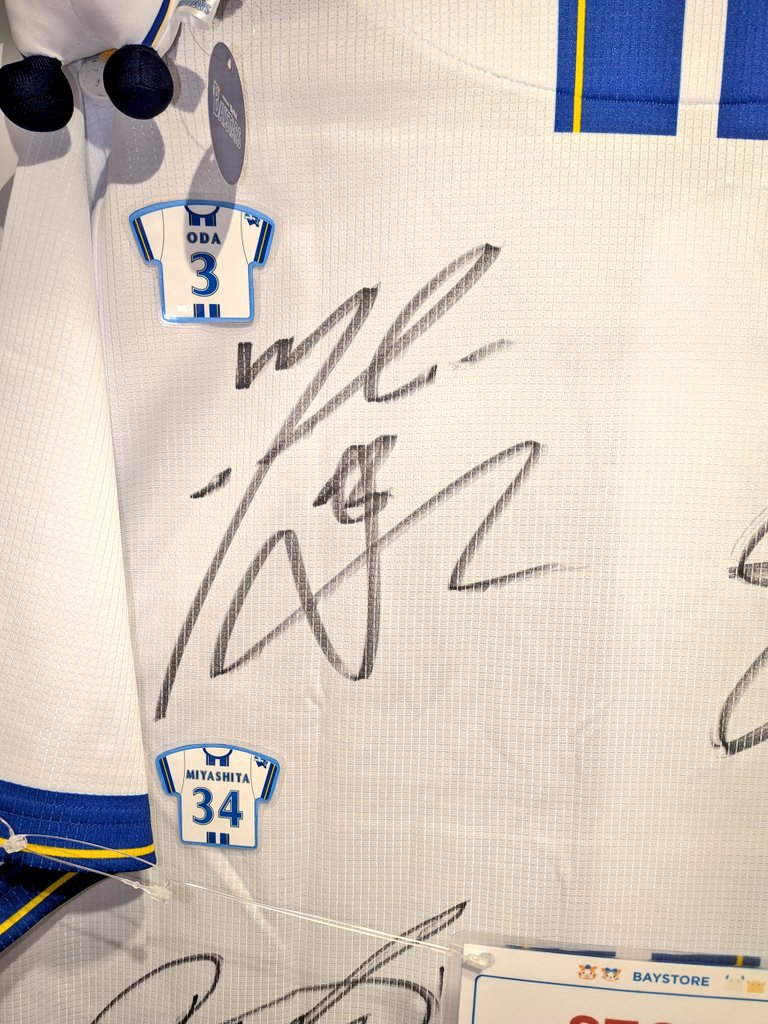 ジョイナスのベイストア〜✨ ルーキーズの寄せ書きサイン入り