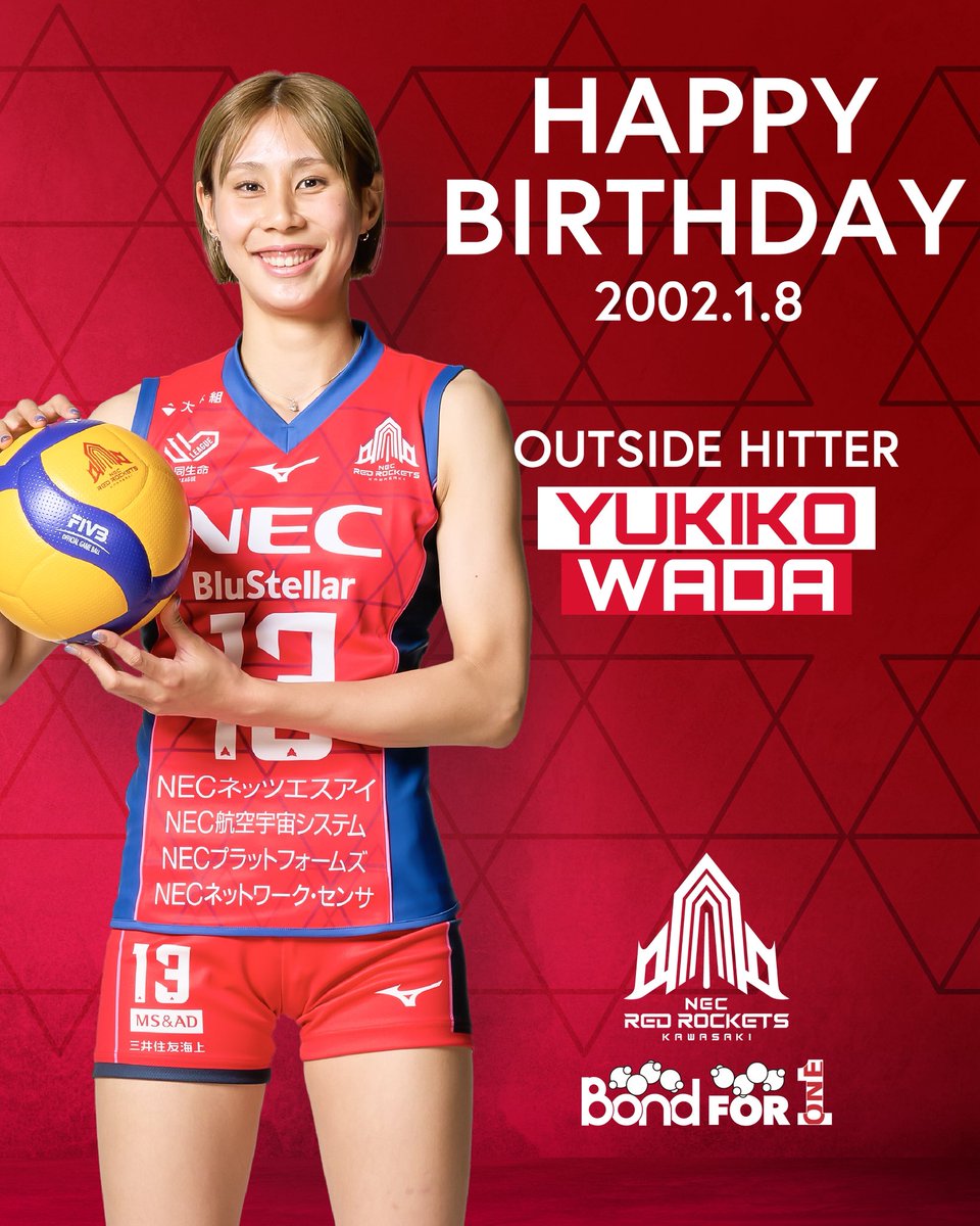本日1/8は #和田由紀子 選手のお誕生日です🎂🚀 ユッコ、おめでとう