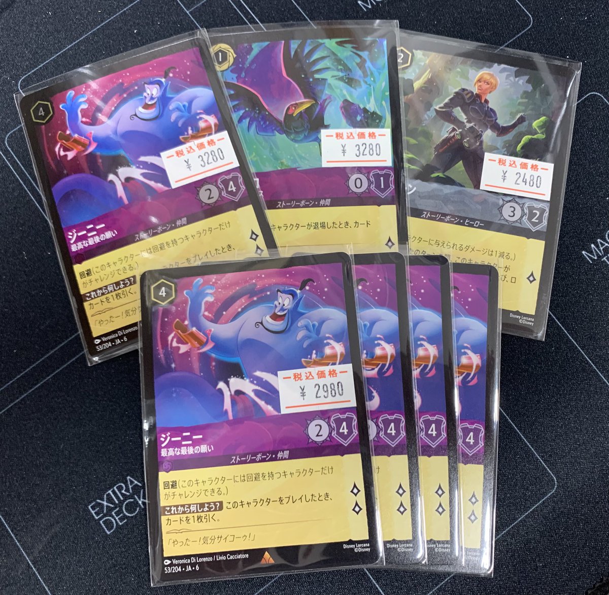 ✨ディズニーロルカナ✨ 第6弾の人気カード ディアブロ、ジーニー