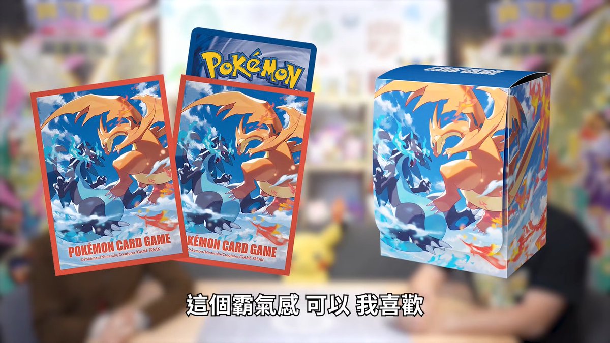 ポケカ海外情報】 繁体字版ポケモンカードより「スペシャルセット メガ