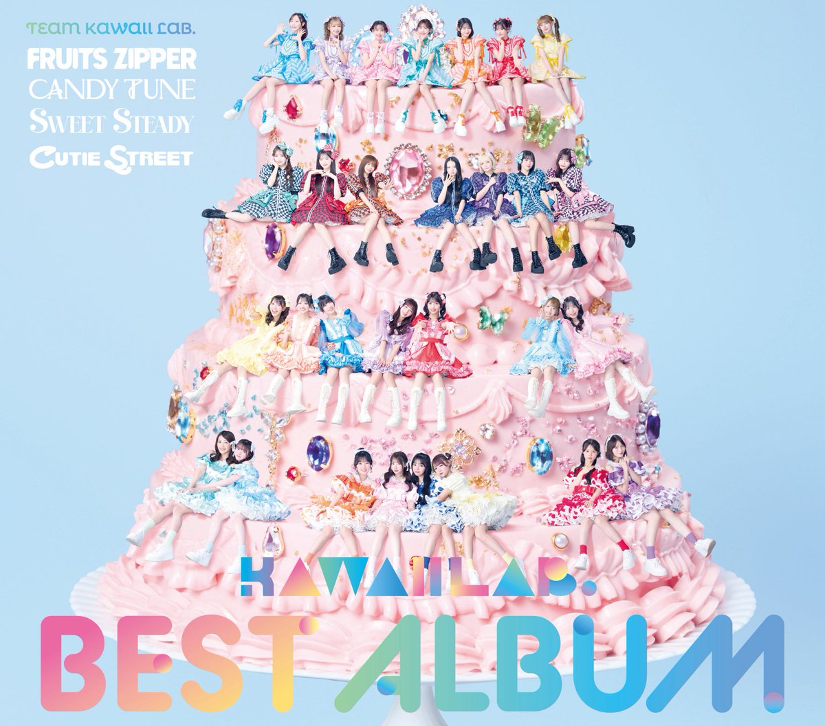 ✨🤍🌈KAWAII LAB. BEST ALBUMジャケット＆収録曲 解禁🌈🤍✨ 2026/2
