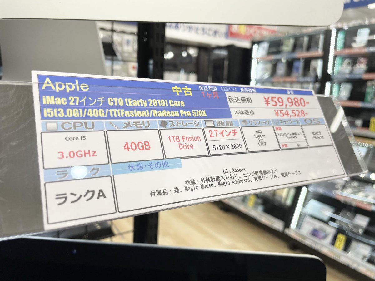 😂脅威の容量😂】 圧倒的なメモリ容量