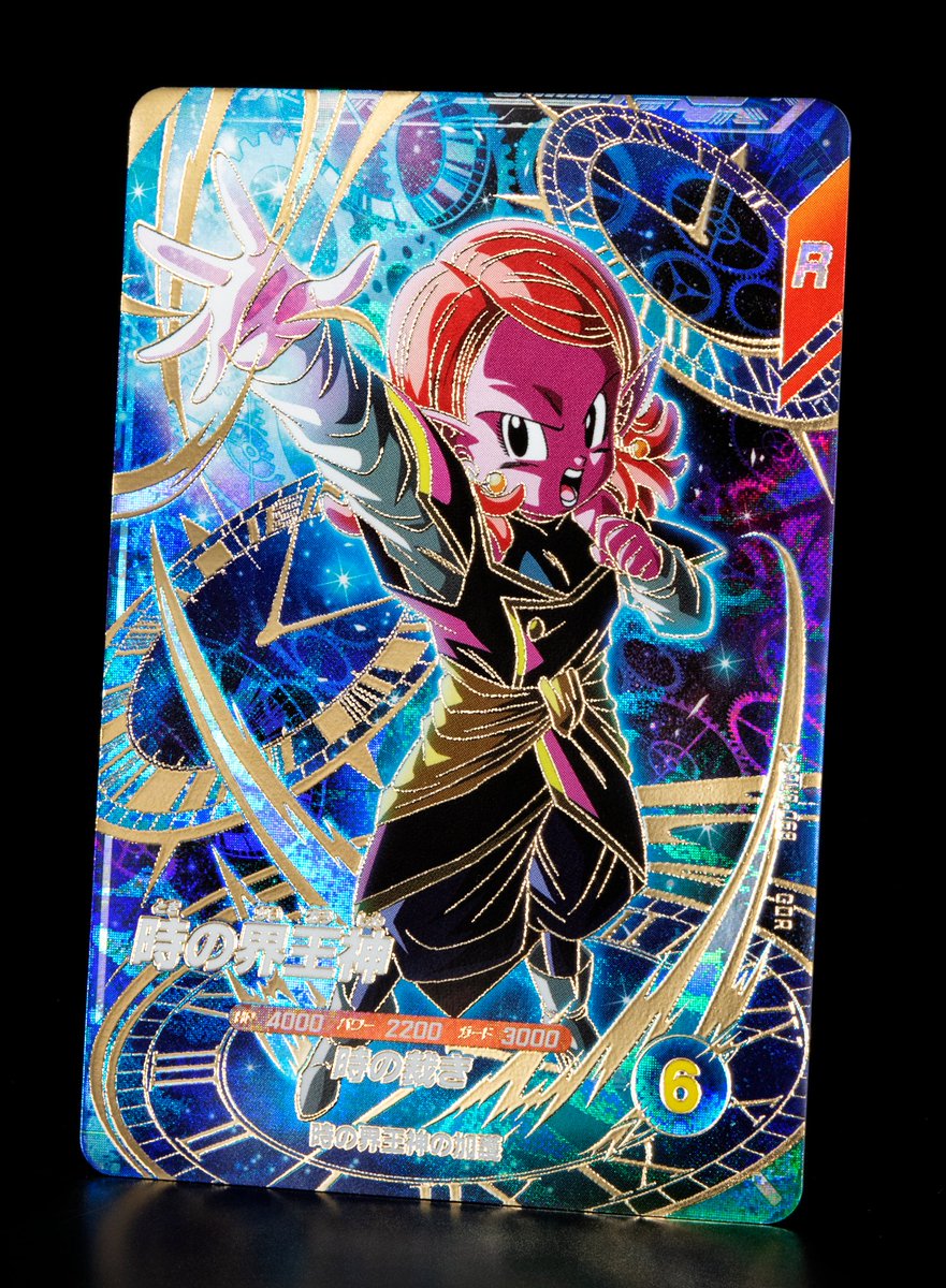 💡8弾新カード紹介💡 #ドラゴンボールスーパーダイバーズ 1/22(木)稼働