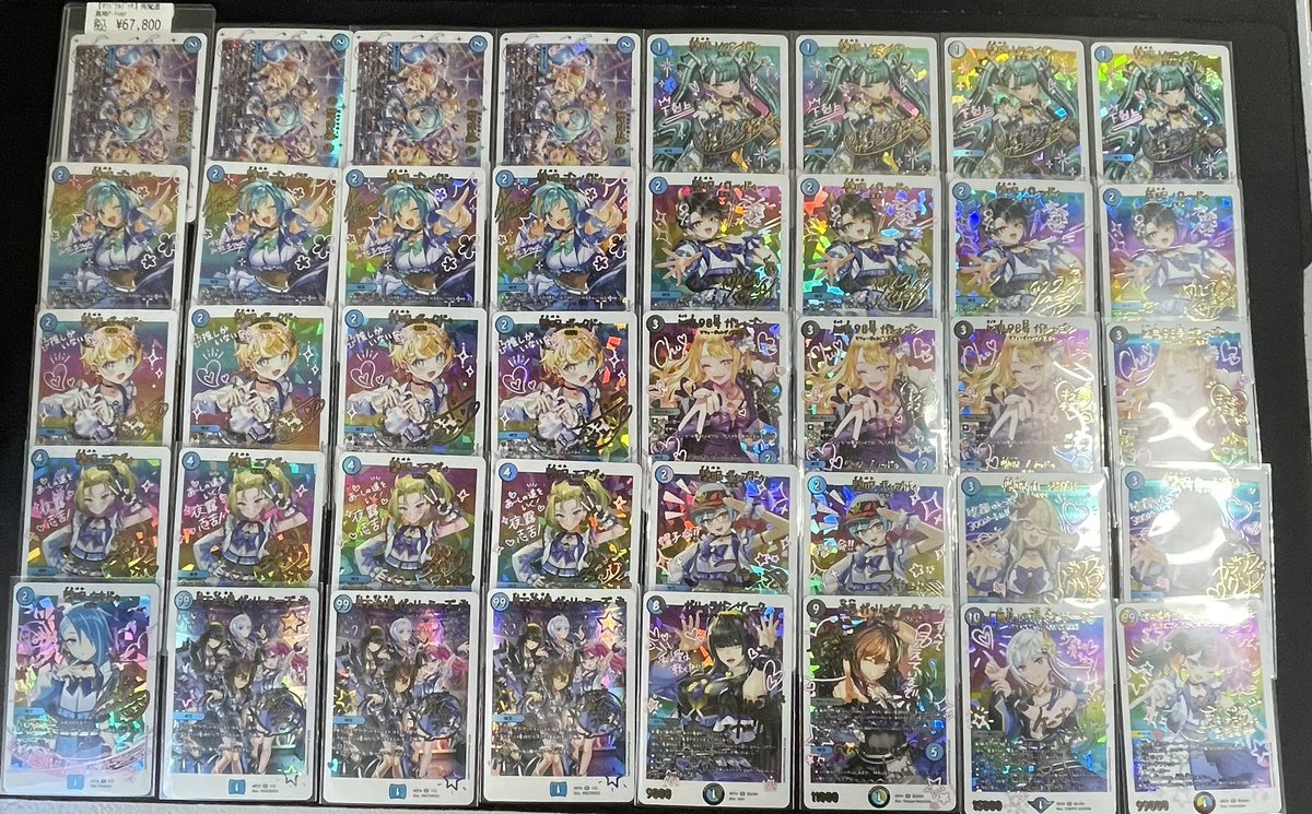 商品情報📢】 #デュエルマスターズ #デュエマ 💙青魔道具(神ｱｰﾄver