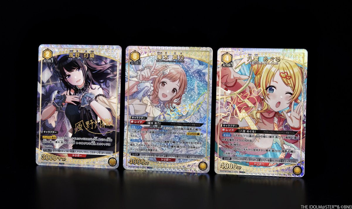 🟥パラレルカード紹介🟥 ＼ 箔押しサイン入り💖／ 1/16(金)発売予定