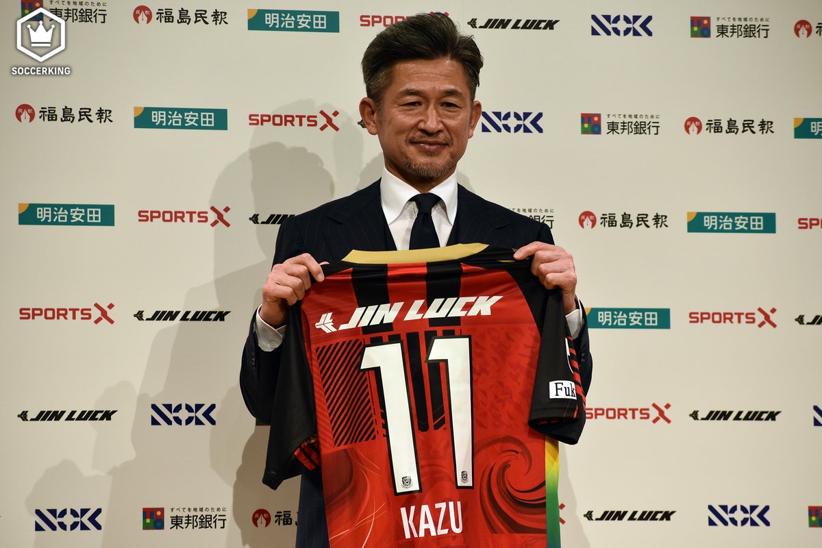 キングカズ”三浦知良選手が、福島ユナイテッドFCのユニフォーム姿を