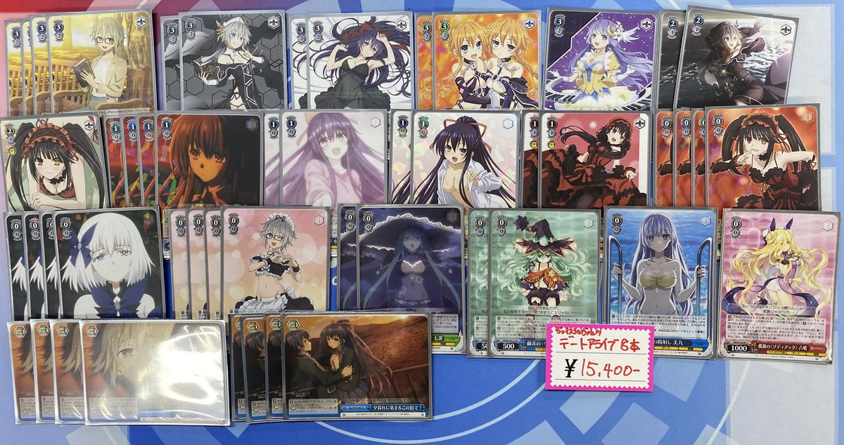 デッキ販売情報 ヴァイスシュヴァルツ デートアライブ 8本 ¥15,400