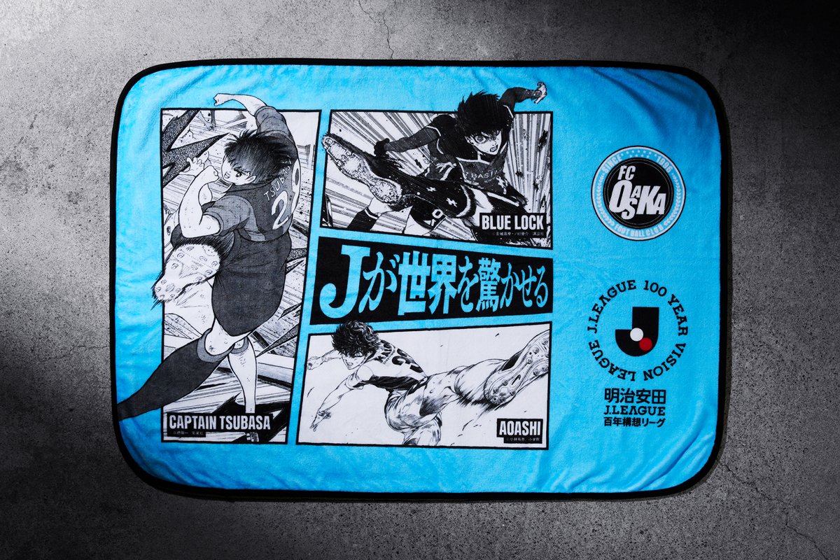 明治安田Jリーグ百年構想リーグ」開幕記念キャンペーン 特製