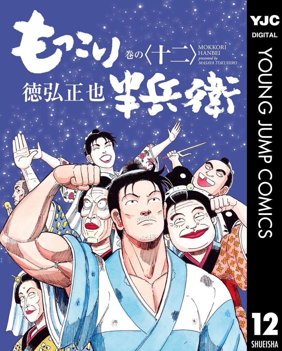 煩悩全開‼️/ ジャングルの王者ターちゃんの徳弘正也先生最新作