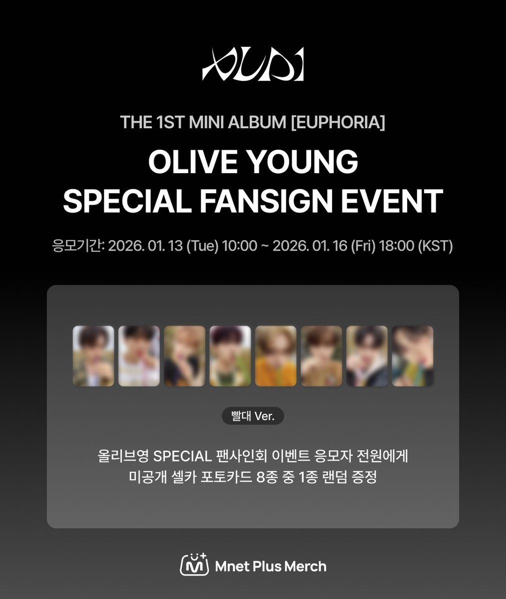 ALPHA DRIVE ONE [EUPHORIA] 特典絵柄公開✧ 詳細まとめツリー