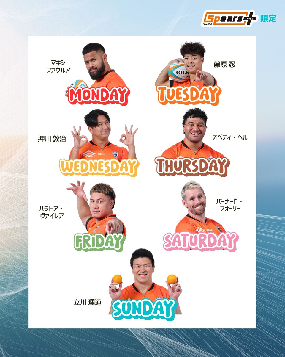 グッズ情報】 公式ファンクラブ「Spears＋」会員向けグッズが登場