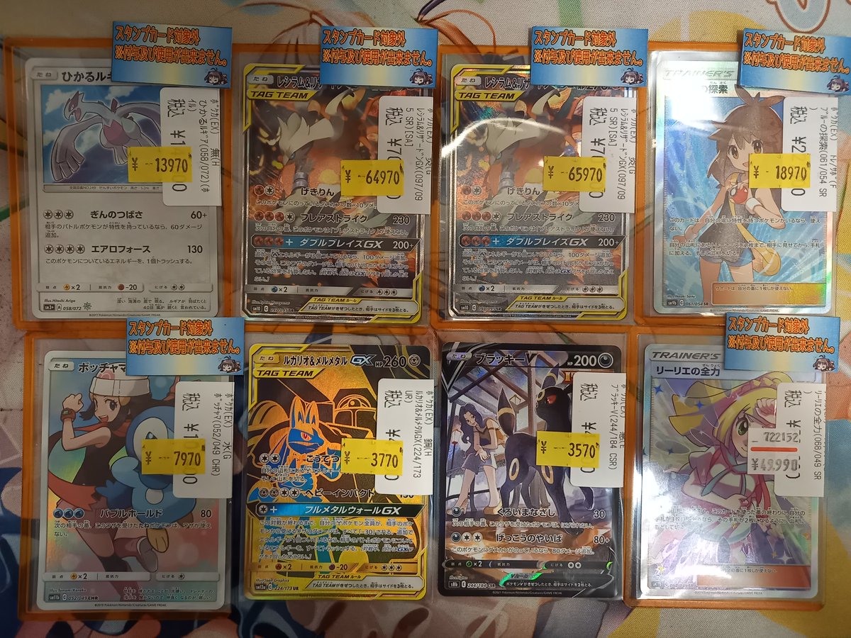 🔶🔷🔶🔷🔶🔷🔶🔷🔶 1/12 #ラックス奈良柏木店 #ポケカ 📢シングル情報