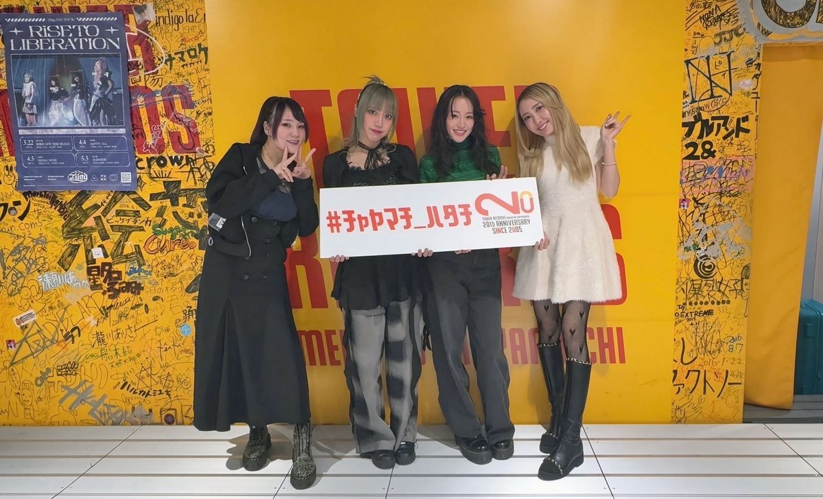 本日13時からのタワーレコード梅田NU茶屋町店でのZilqyサイン会