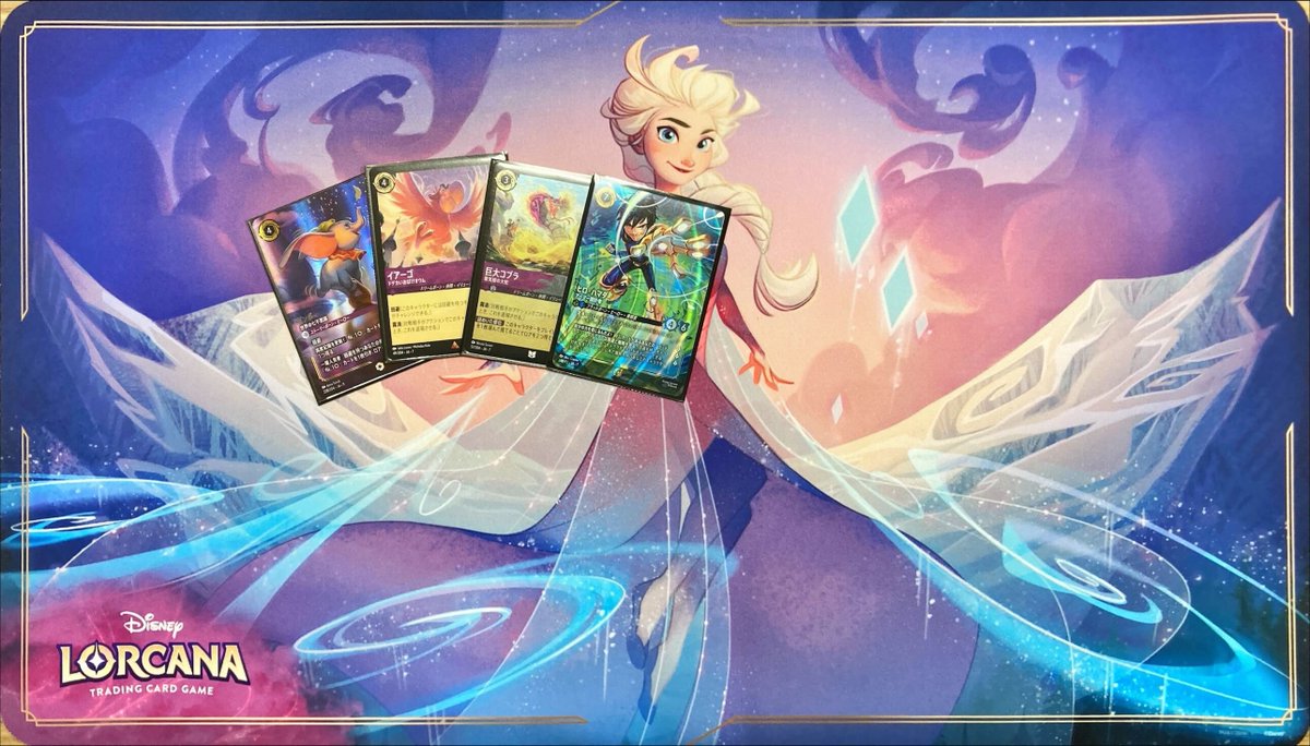 シスー 3枚セット ディズニーロルカナ ディズニー・ロルカナ・TCG 日本